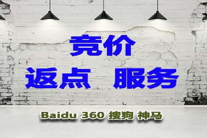 如何利用百度竞价广告提升品牌曝光
